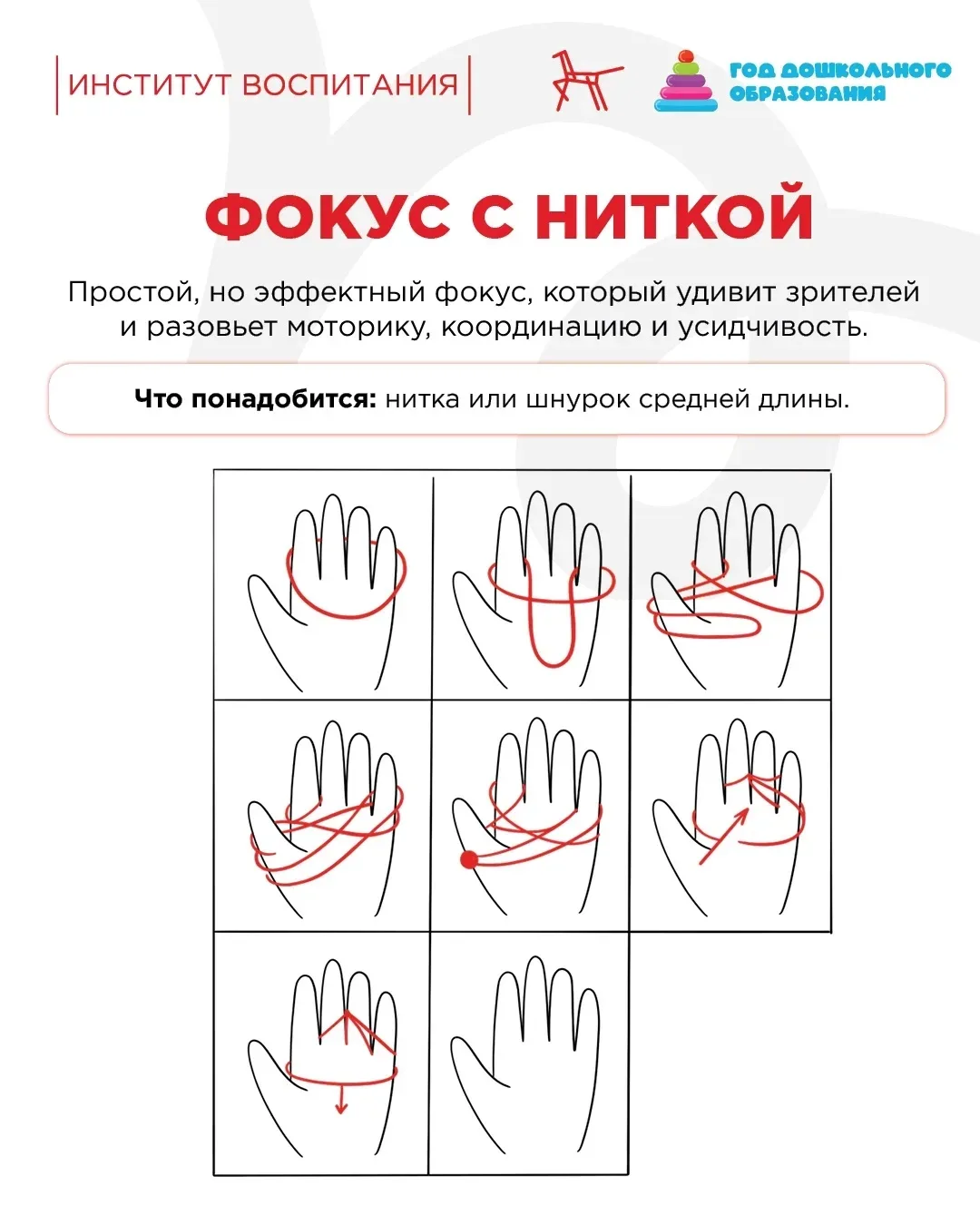 🛣️ Дорога с ребёнком – это настоящий квест. Особенно когда решил: «Никакого планшета!»

Эксперты Ин