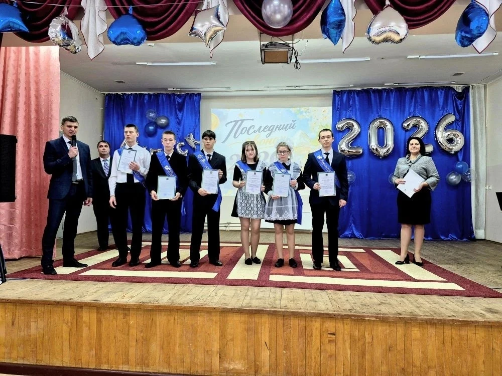 ✨ Торжественный момент! ✨