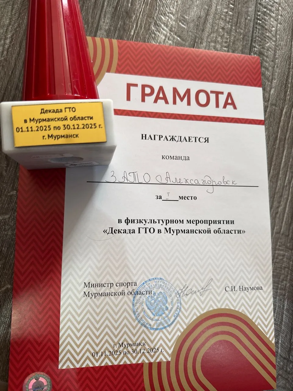📌 🇷🇺ВКЛАД В ЗДОРОВЬЕ НАЦИИ: ИТОГИ ДЕКАДЫ "ГТО" В МУРМАНСКОЙ ОБЛАСТИ!🏅