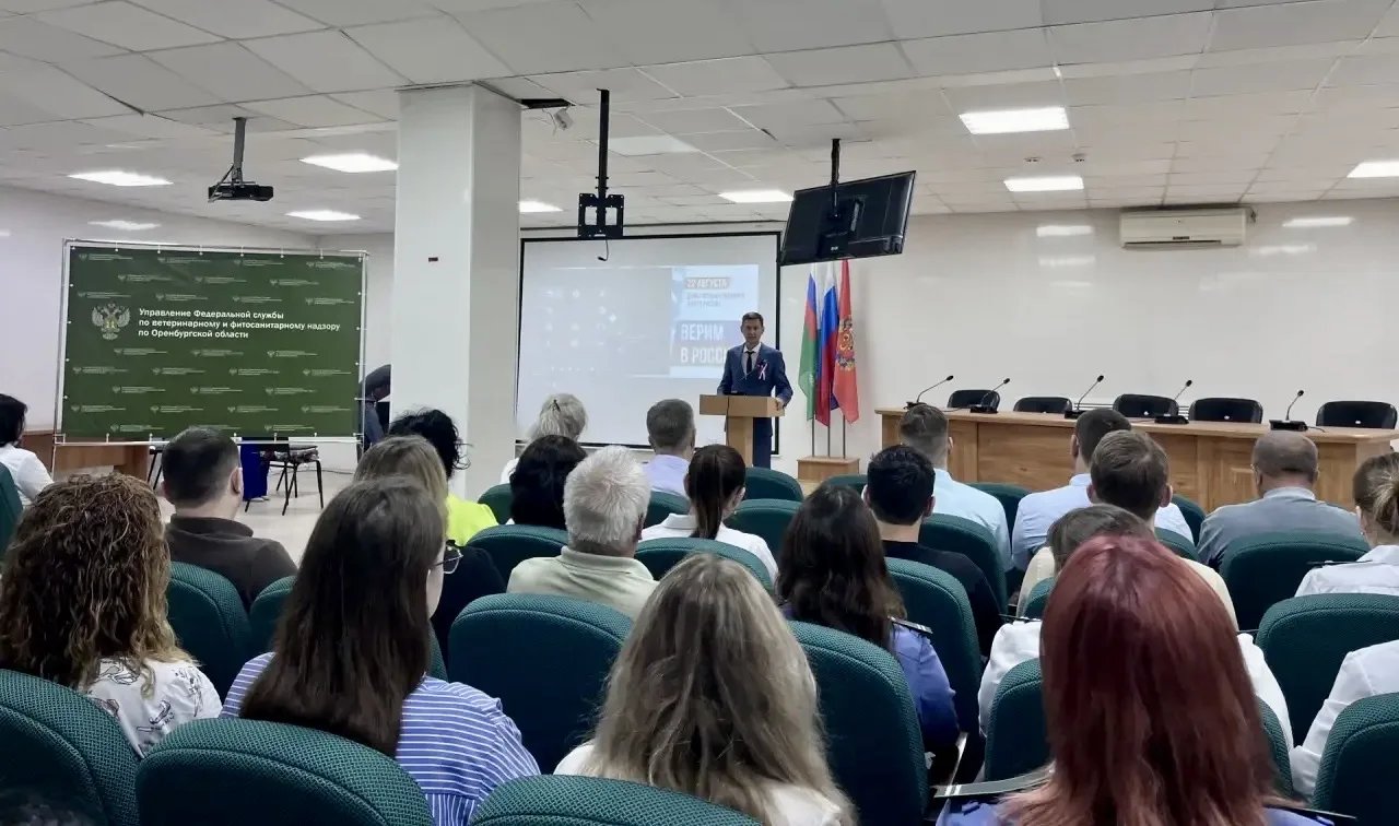 🇷🇺В преддверии Дня Государственного флага Российской Федерации в Управлении Россельхо...