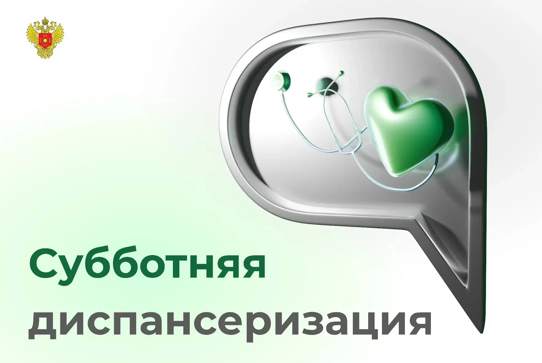 Выходные с пользой