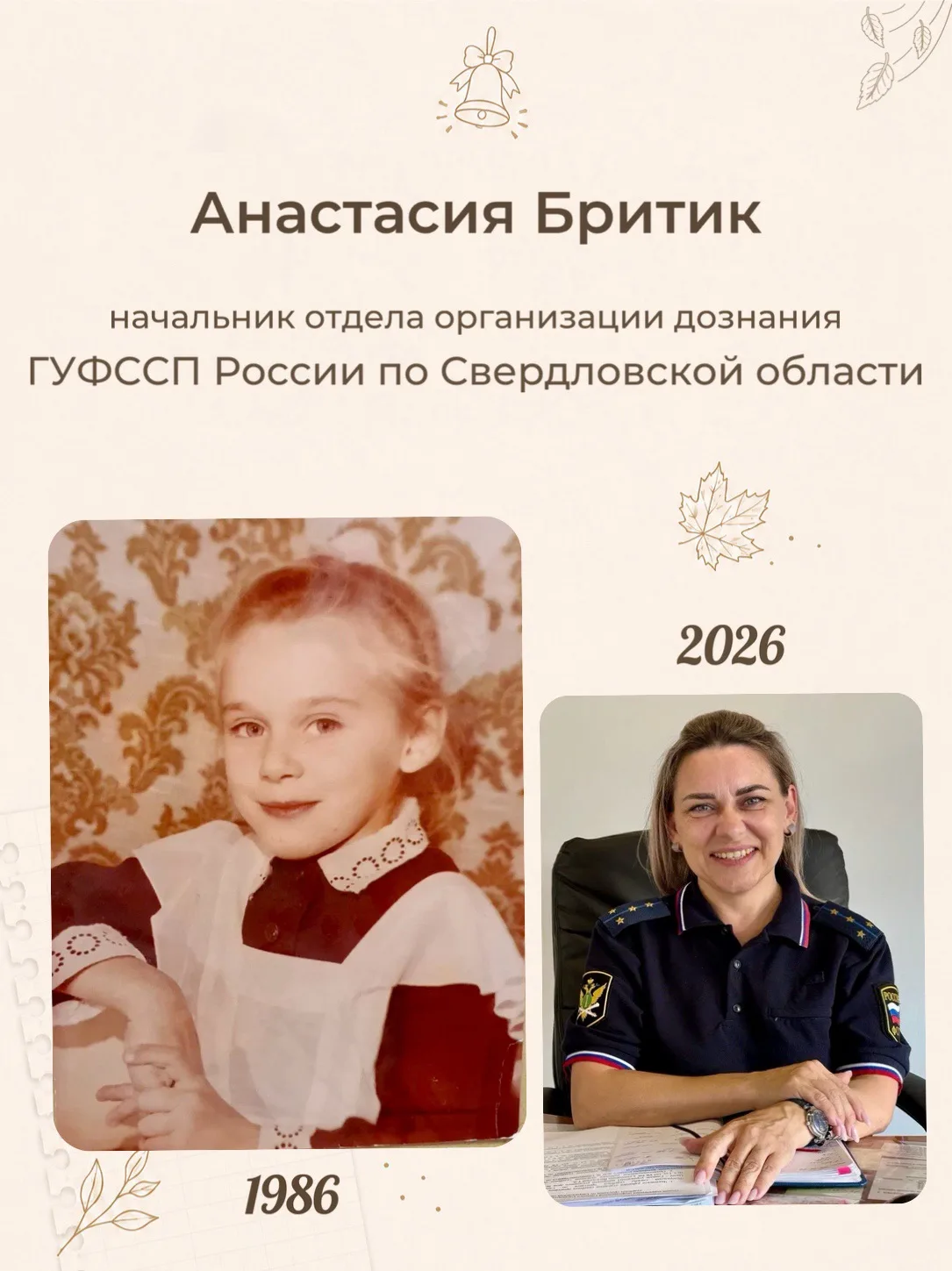 📚 1 сентября – не только начало нового учебного года, но и отличный повод вспомнить пе...