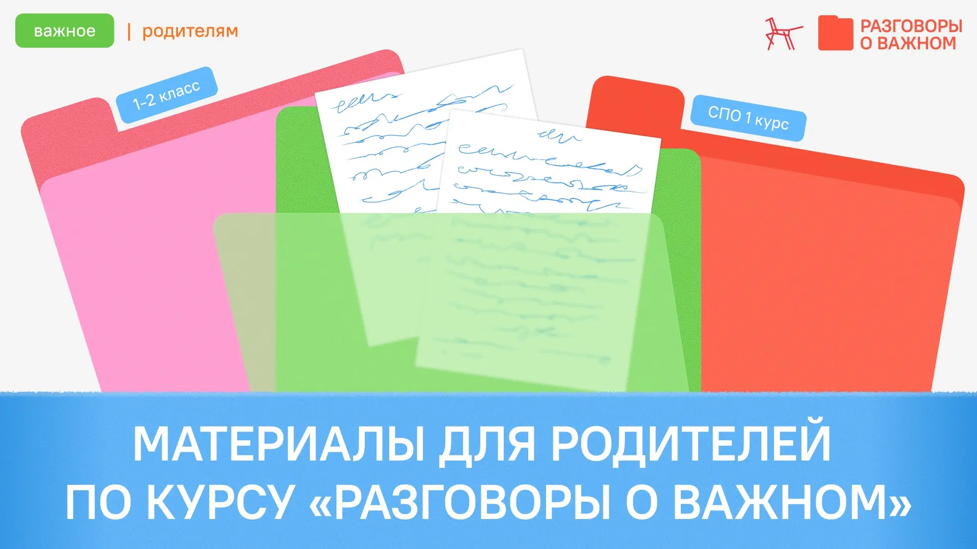 Мы обещали, что в новом сезоне проекта вас ждут перемены, и держим слово!