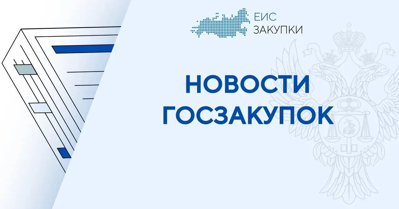 📃 Внесены изменения в постановление Правительства Российской Федерации от 17.07.2015 № 719 📃15.06.
