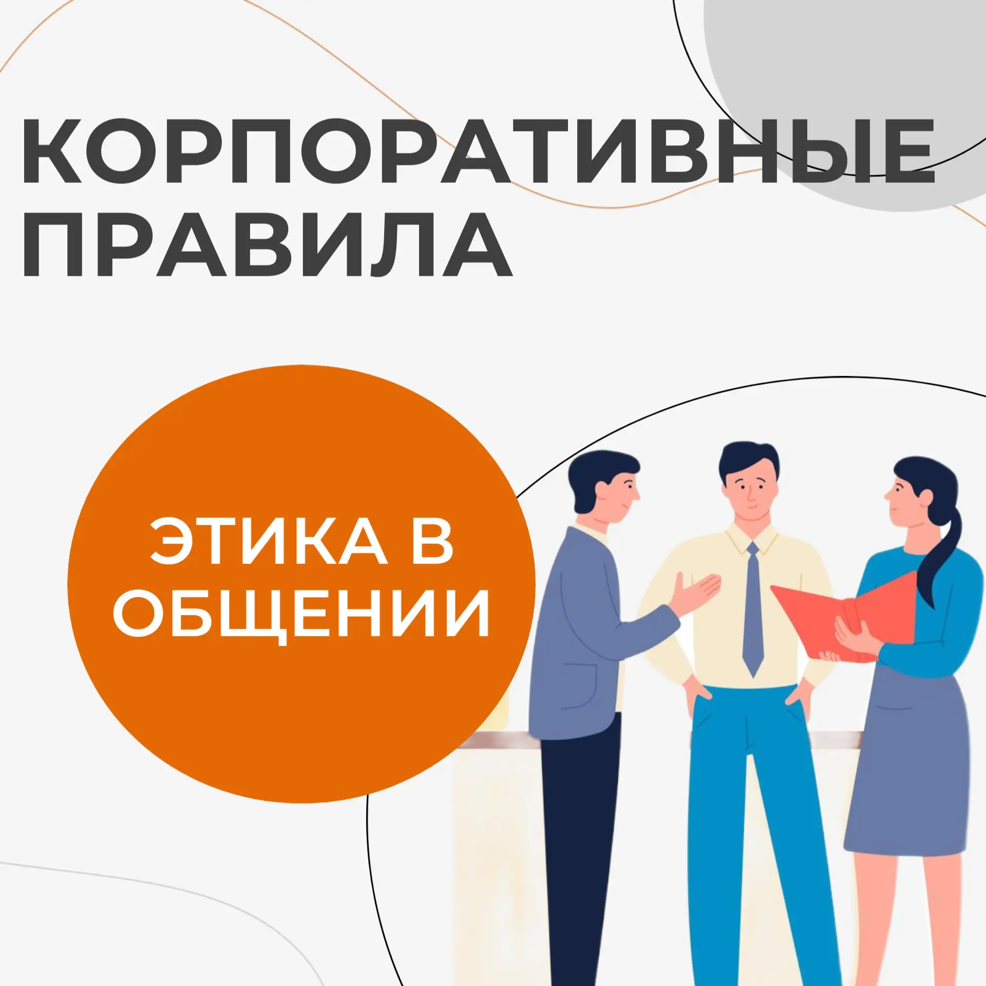 Доброе утро, коллеги!