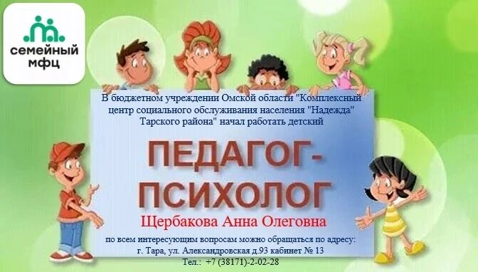 ☝️Быть родителем — это не значит знать ответы на все вопросы.🫶