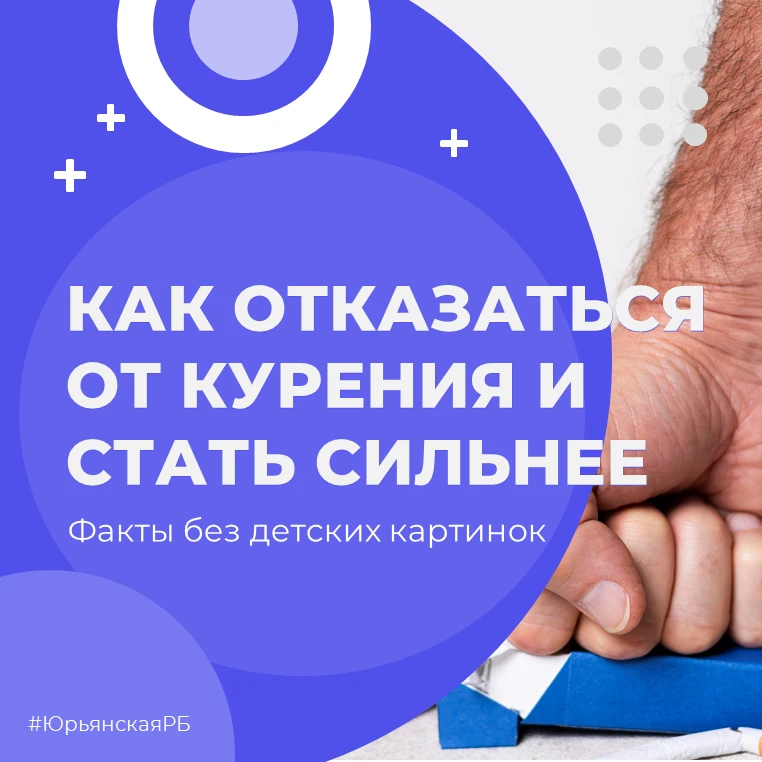 ✔️ Доктор рекомендует
