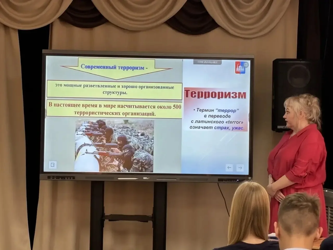 🌷Важные встречи!!!  👉На базе ДДТ состоялось профилактическое мероприятие от Движения Первых для стар