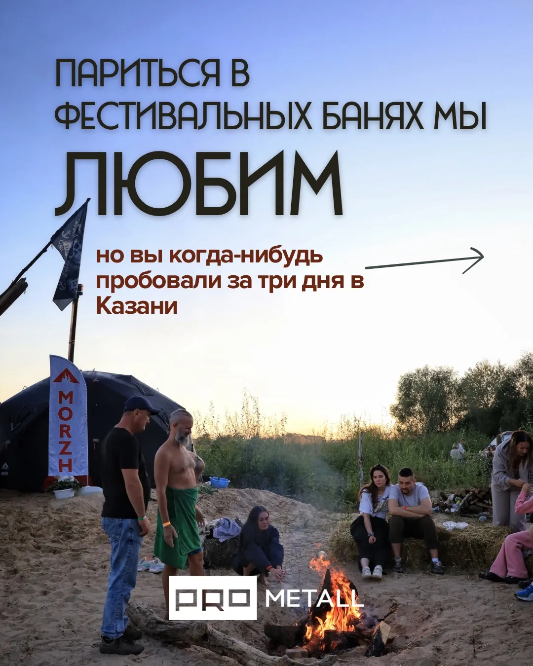 Эти три дня в Казани были максимально разнообразными и очень банными.