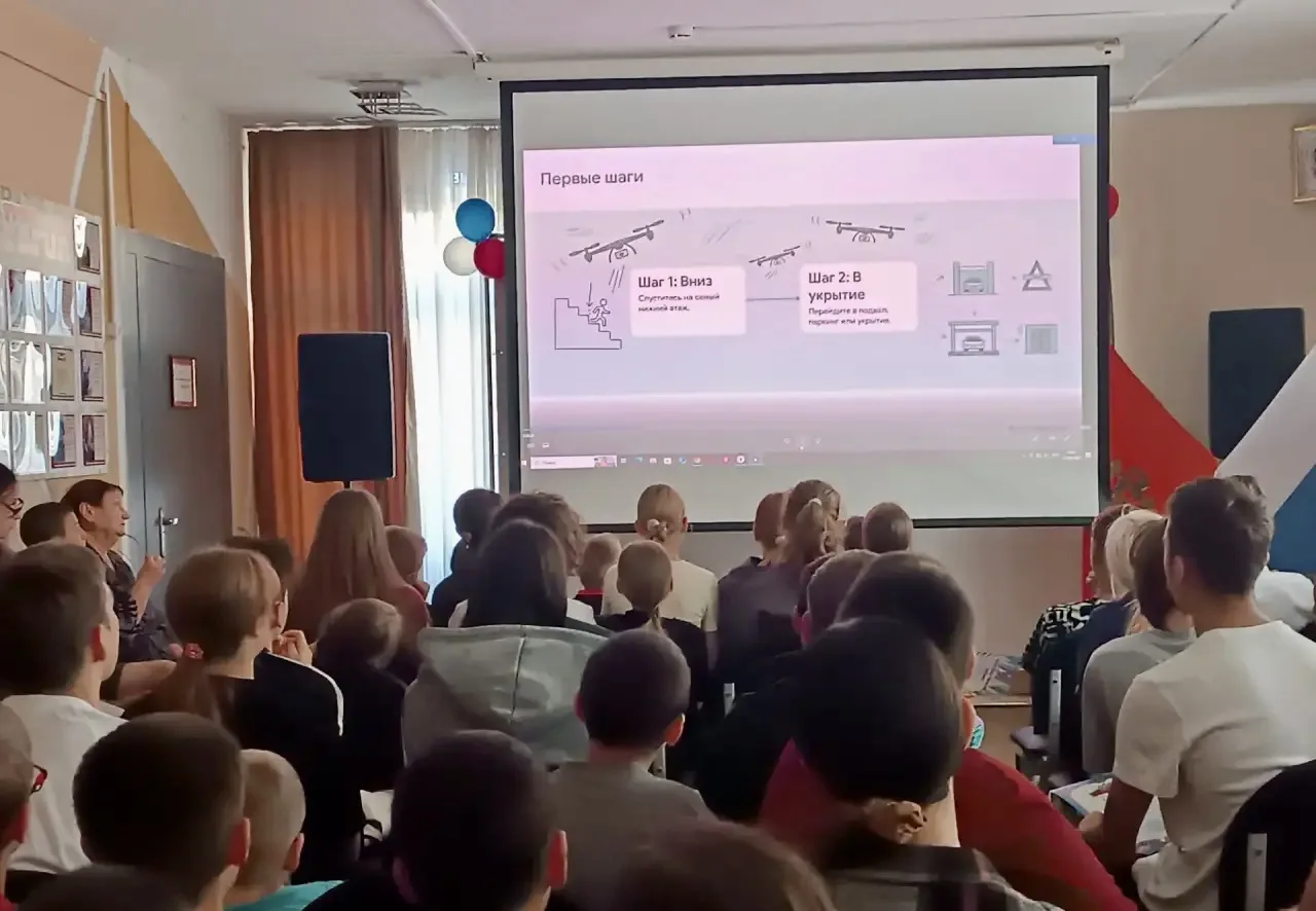 Сегодня для ребят провели лекцию о безопасности при угрозе БПЛА.