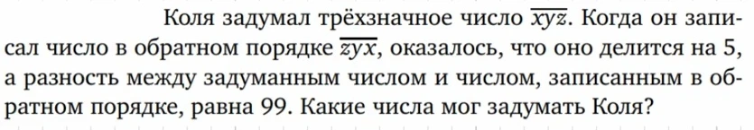 День 180-й.