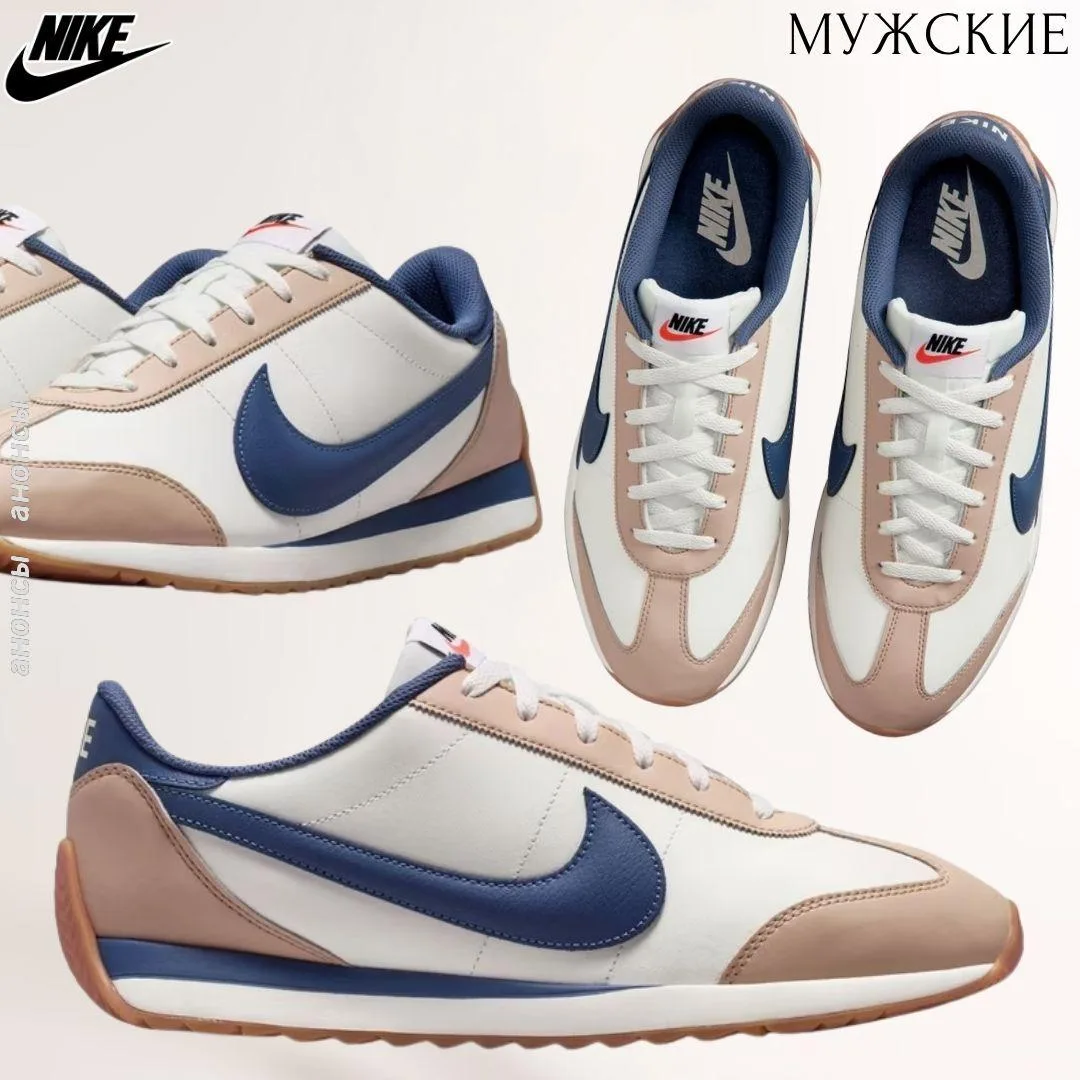 Nike мужское