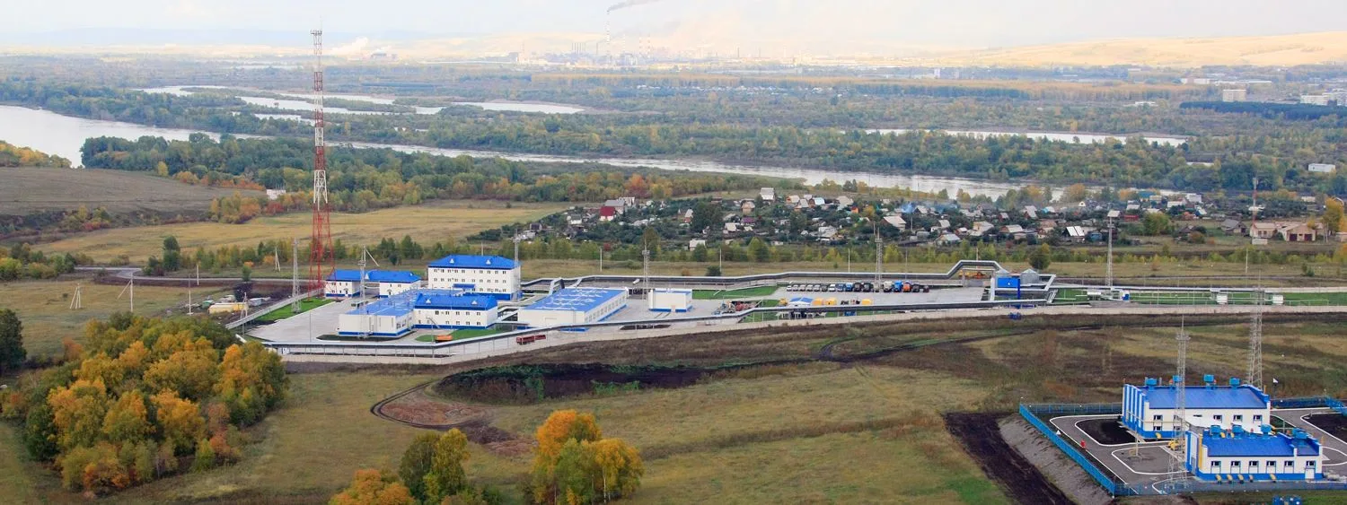 📢 Новосибирский филиал "Газпром трансгаз Томск" отмечает 45-летие 🎂