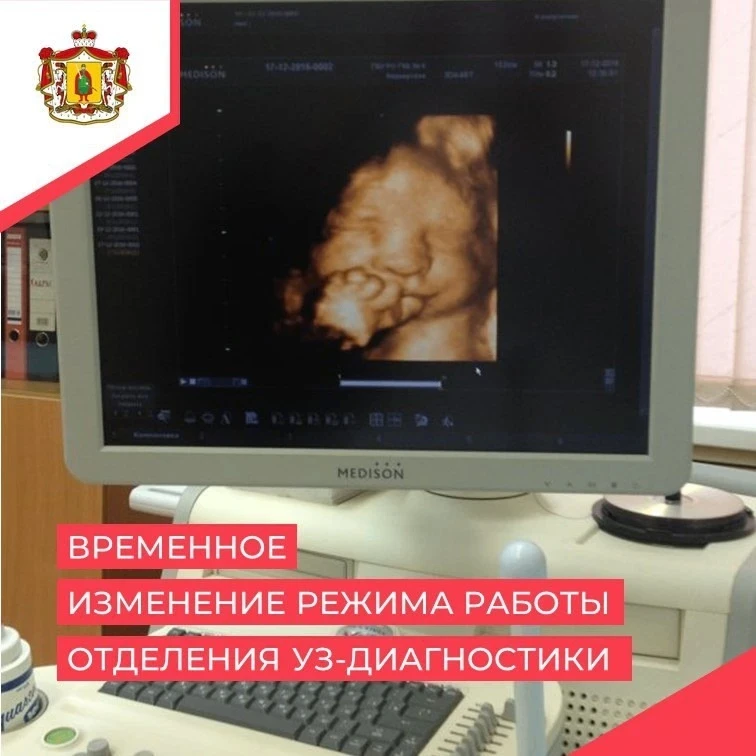 ‼️Внимание ‼️