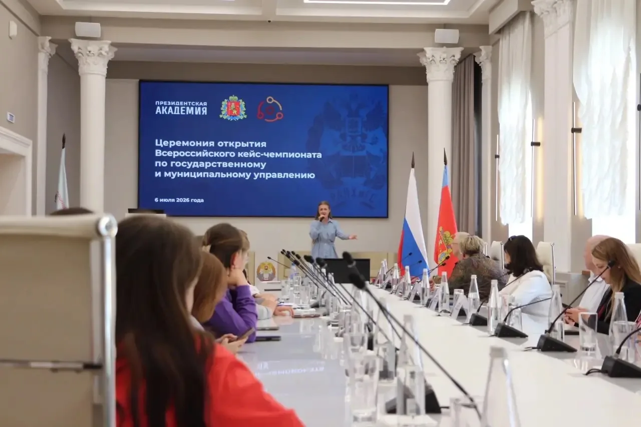 💫 Команда Владимирского филиала Президентской академии – серебряный призер Всероссийск...