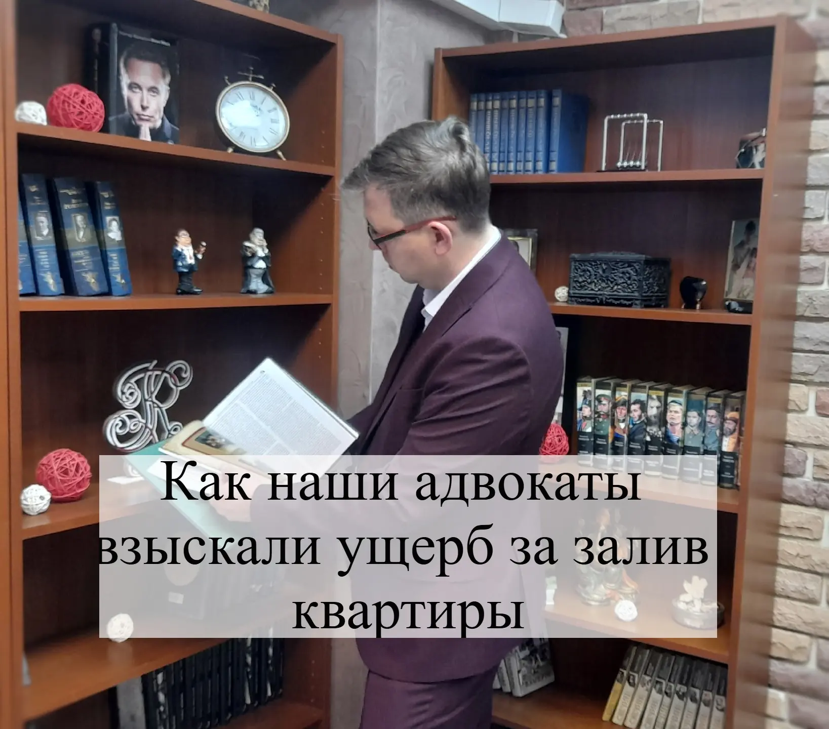 🏘️ Представьте ситуацию: утро начинается не с кофе, а с потоков воды, стекающих по сте...