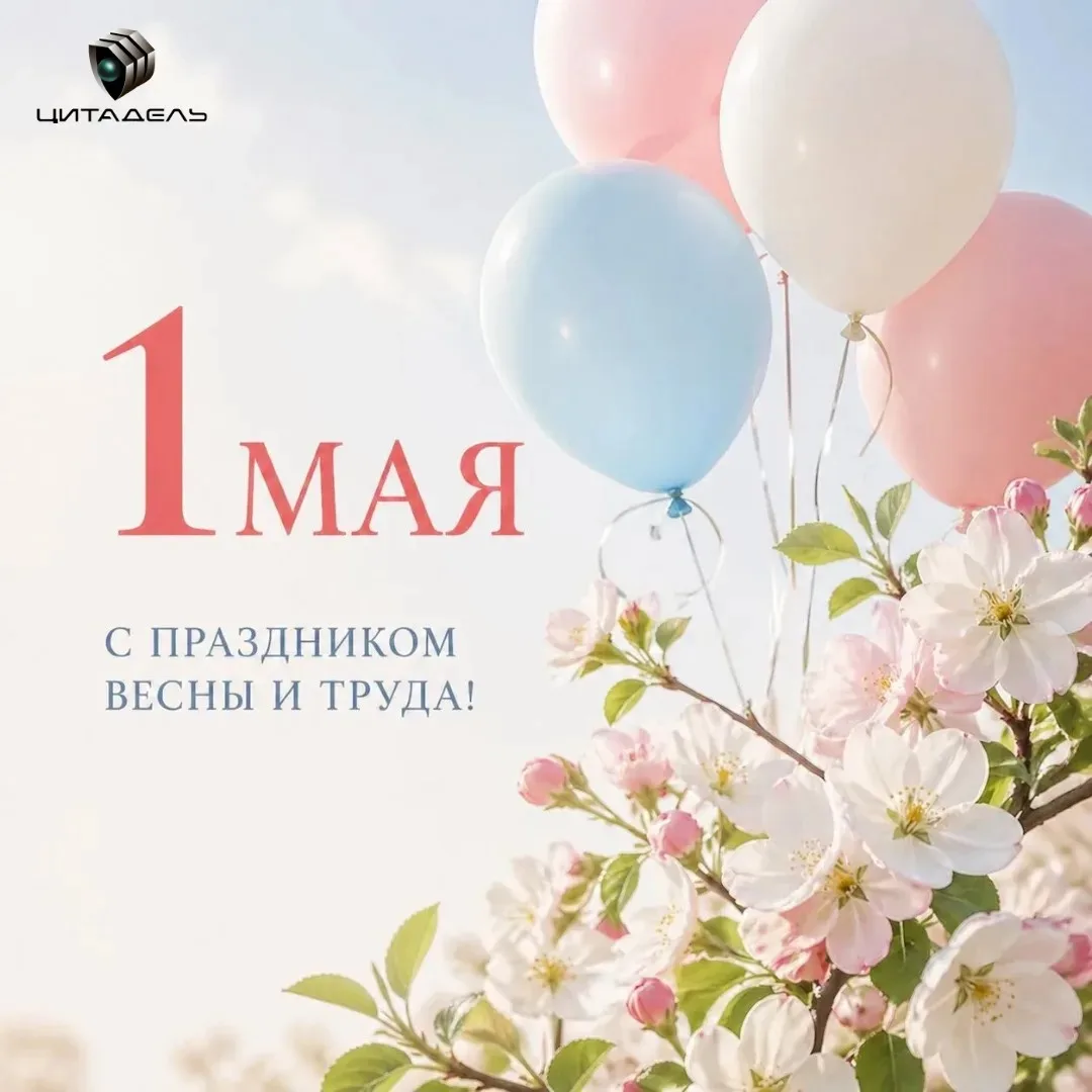 Друзья, всем привет! 🌞