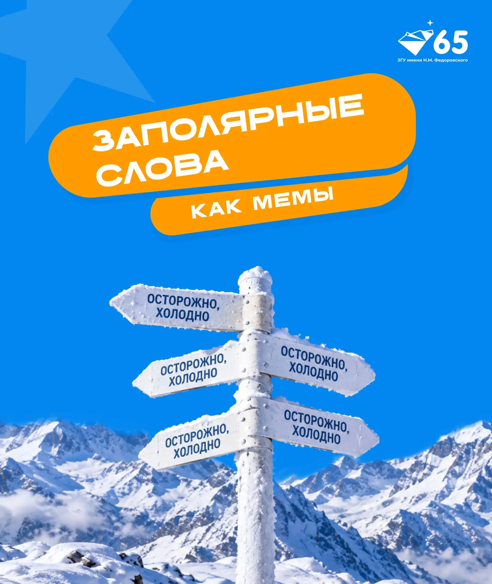 Пока писали, строганинки захотелось!