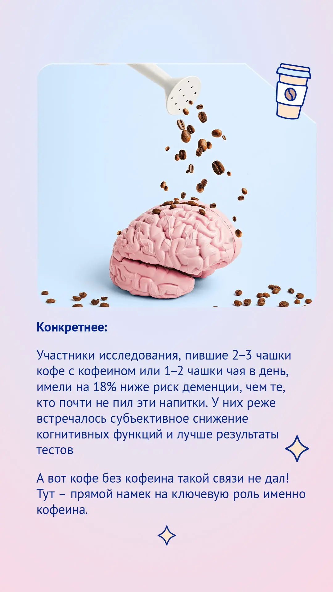С учетом того, насколько вся редакция нашего сообщества любит кофе, мимо этой работы мы никак не мог