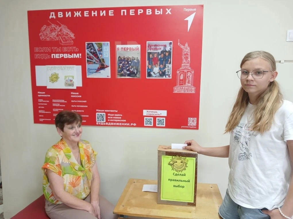 На базе МБОУ «Крутовская ООШ» подведены итоги выборов командира Совета лагеря в дневном...