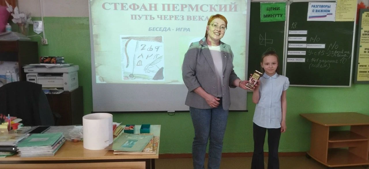 Для учащихся 3 «Б» класса Жешартской школы №1  проведена беседа-игра «Стефан Пермский. ...