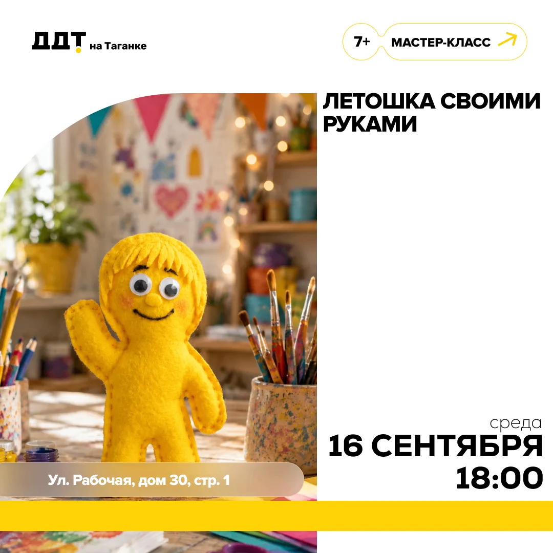 ☀ СОЛНЕЧНЫЙ ПРИВЕТ ОТ ЛЕТА