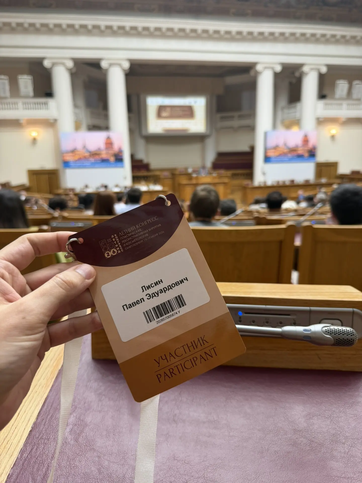 📍Санкт-Петербург, ЛЕТНИЙ КОНГРЕСС 

Поддерживаем ритм регулярного обучения 🤓 

Коротко о масштабах