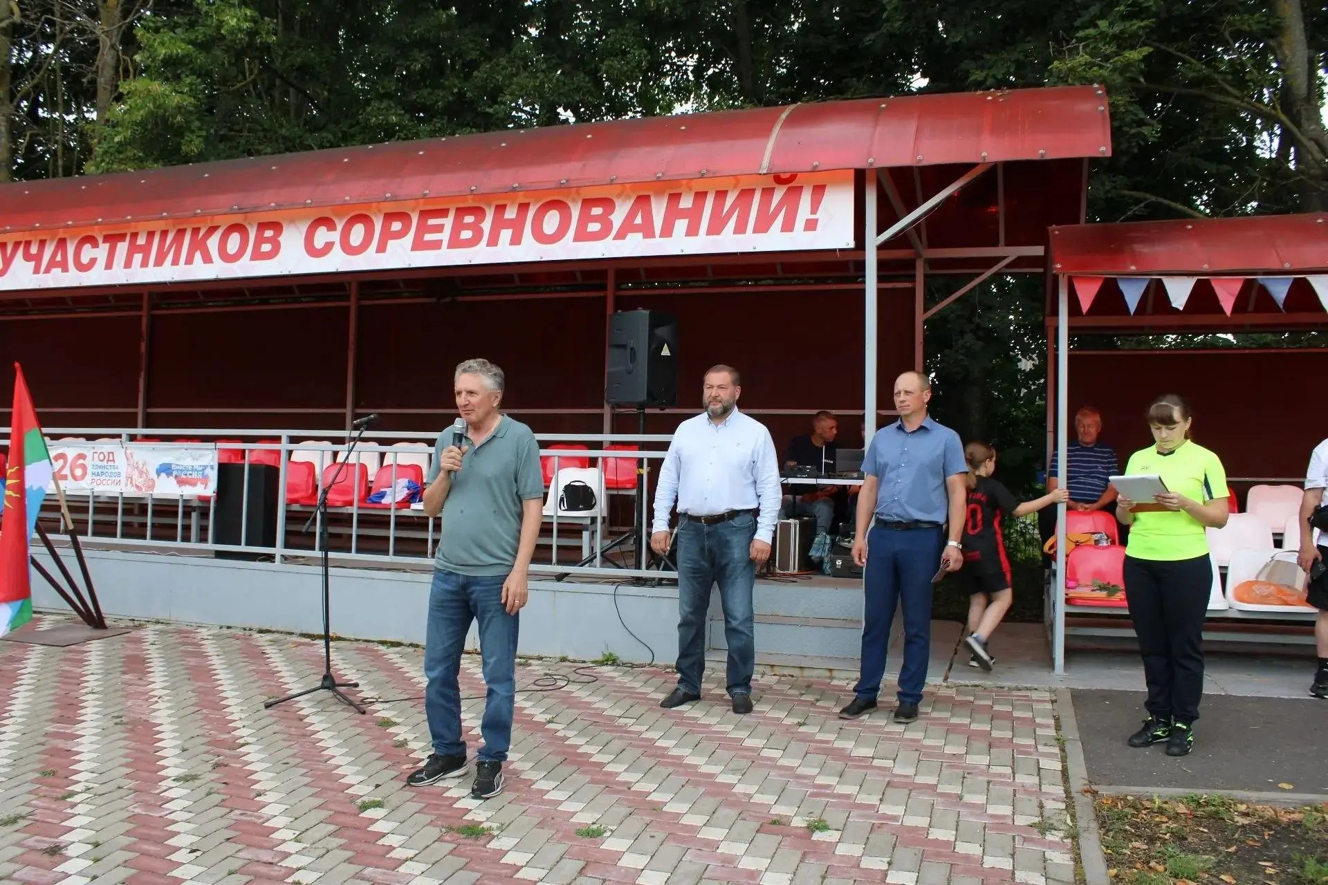 На центральном стадионе п.Верховье состоялись спортивные соревнования в честь Дня физку...