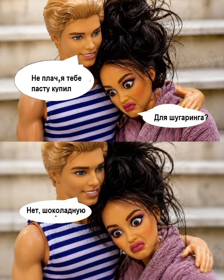 Ну хоть такую 🤣