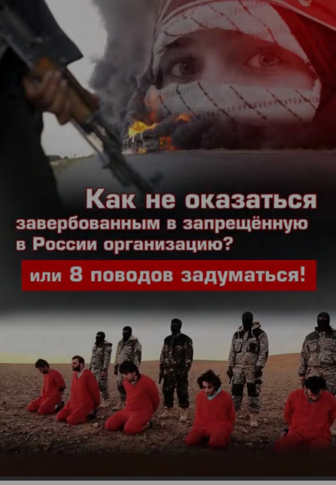 #аор