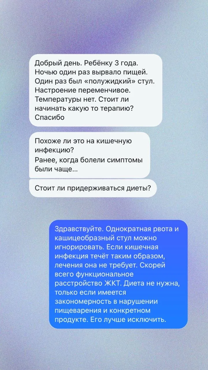 - стоит ли делать прививку от ветряной оспы и ротавируса - врач отговаривает от вакцинации. Встречал