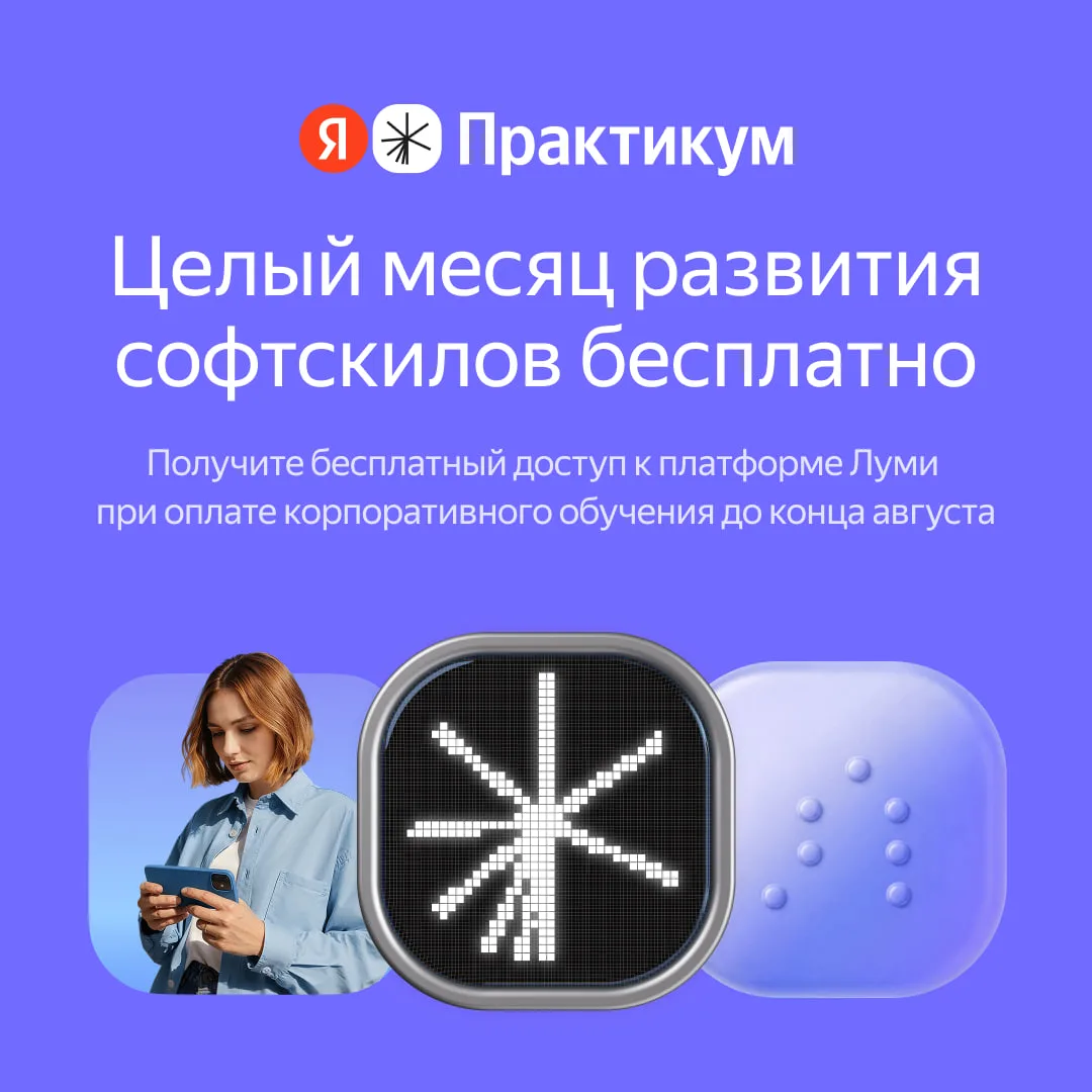 Кажется, что вести сложные переговоры, держать фокус, справляться со стрессом или проси...