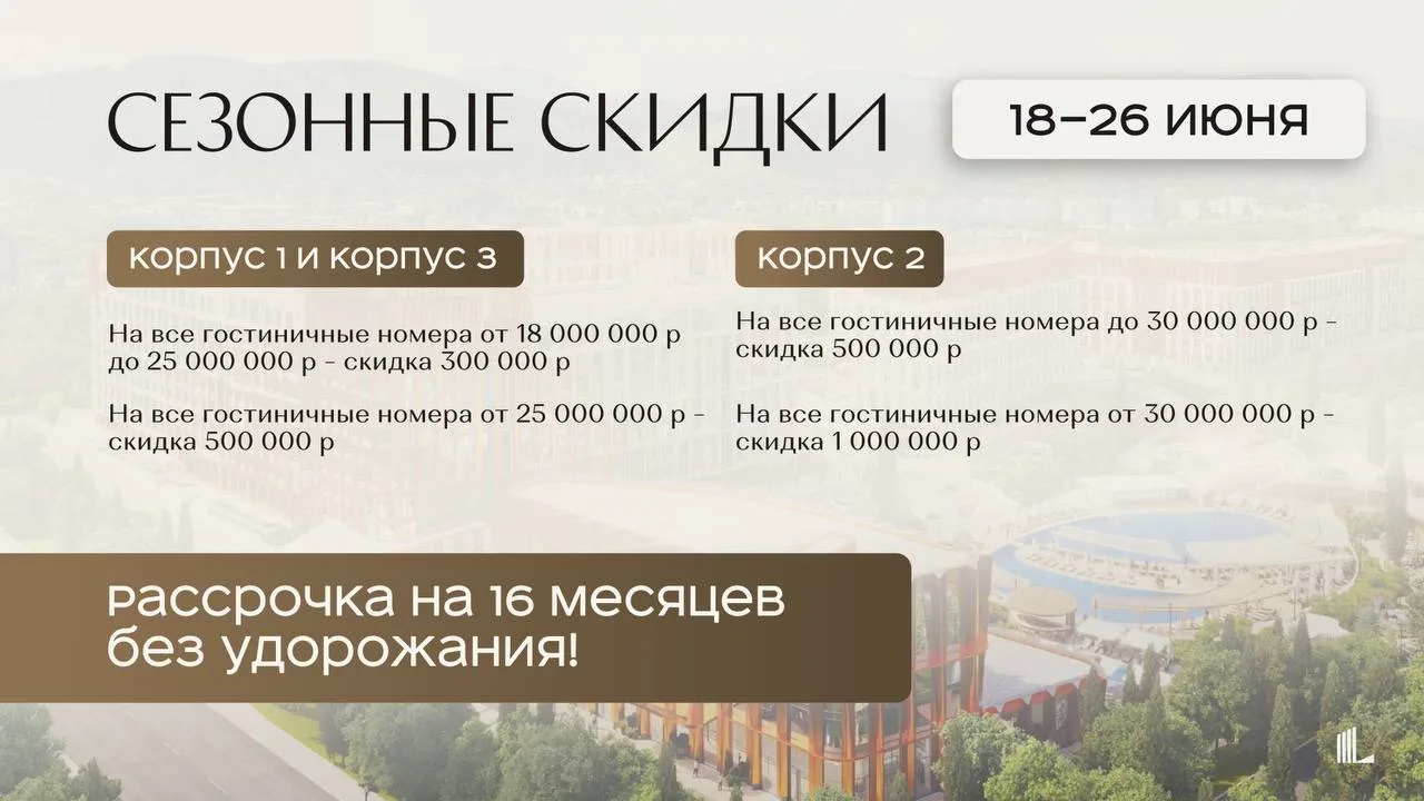 Через 5 дней купить этот номер станет дороже… Почему инвесторы заходят в Алтай именно с...