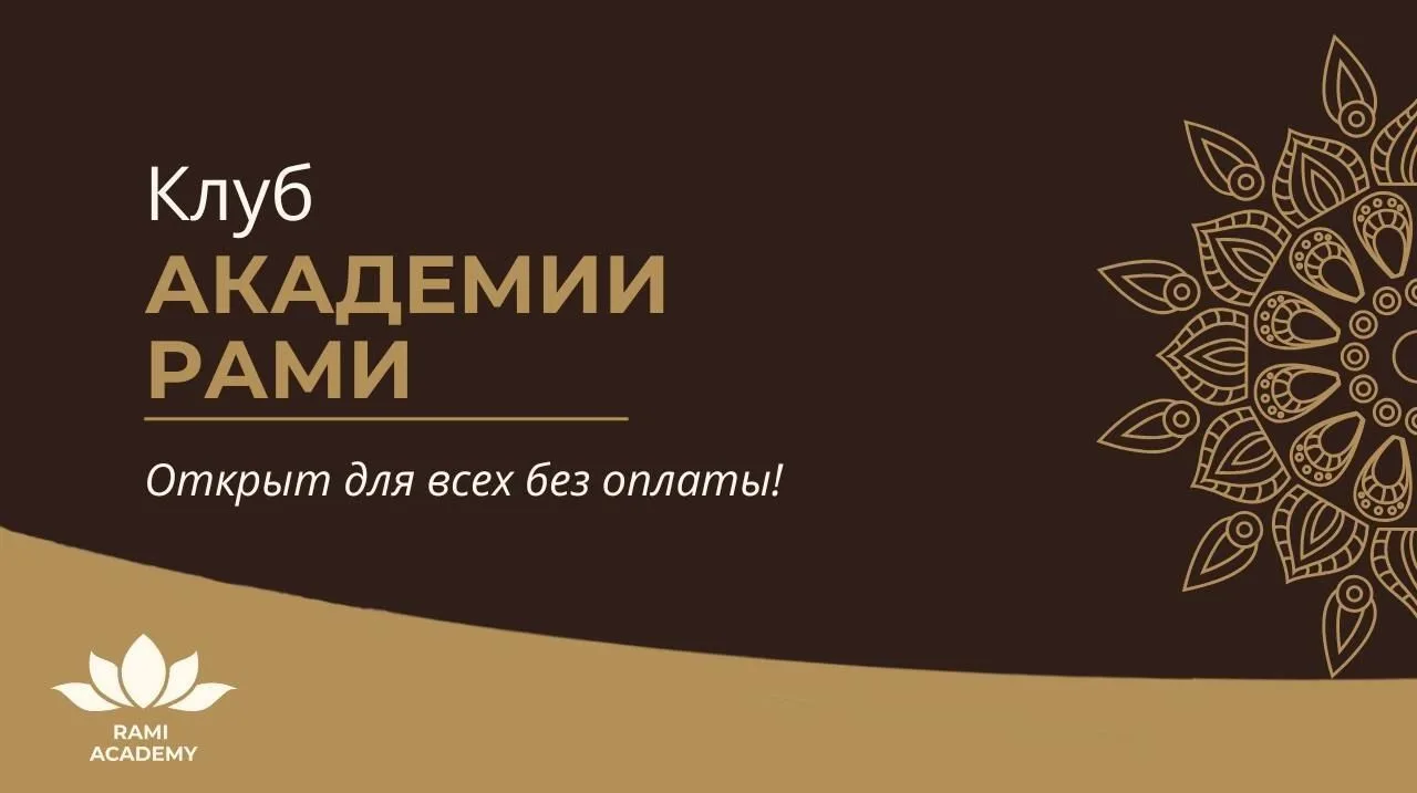 Запутались?
Нужен совет "здесь и сейчас"?

В нашем стремительном мире легко потеряться, не знать, чт