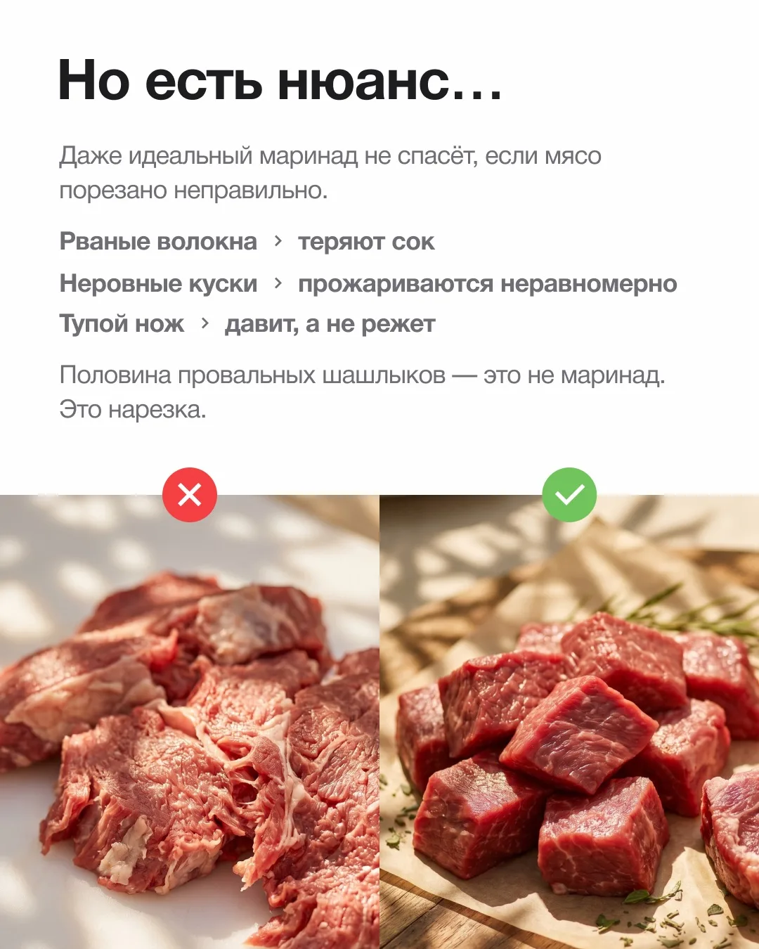 Сезон шашлыков открыт 🥩  5 маринадов, которые меняют вкус - собрали в одной карусели. А с ножами Sam