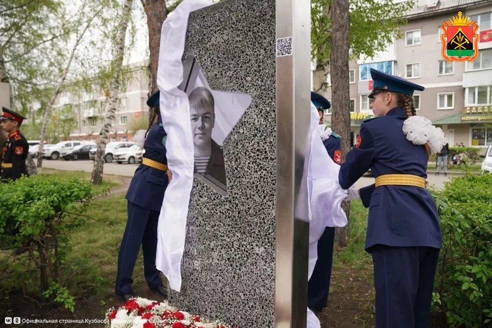 Илья Середюк открыл стелу памяти Героя России Михаила Купова в Белове   Губернатор Кузбасса Илья Сер