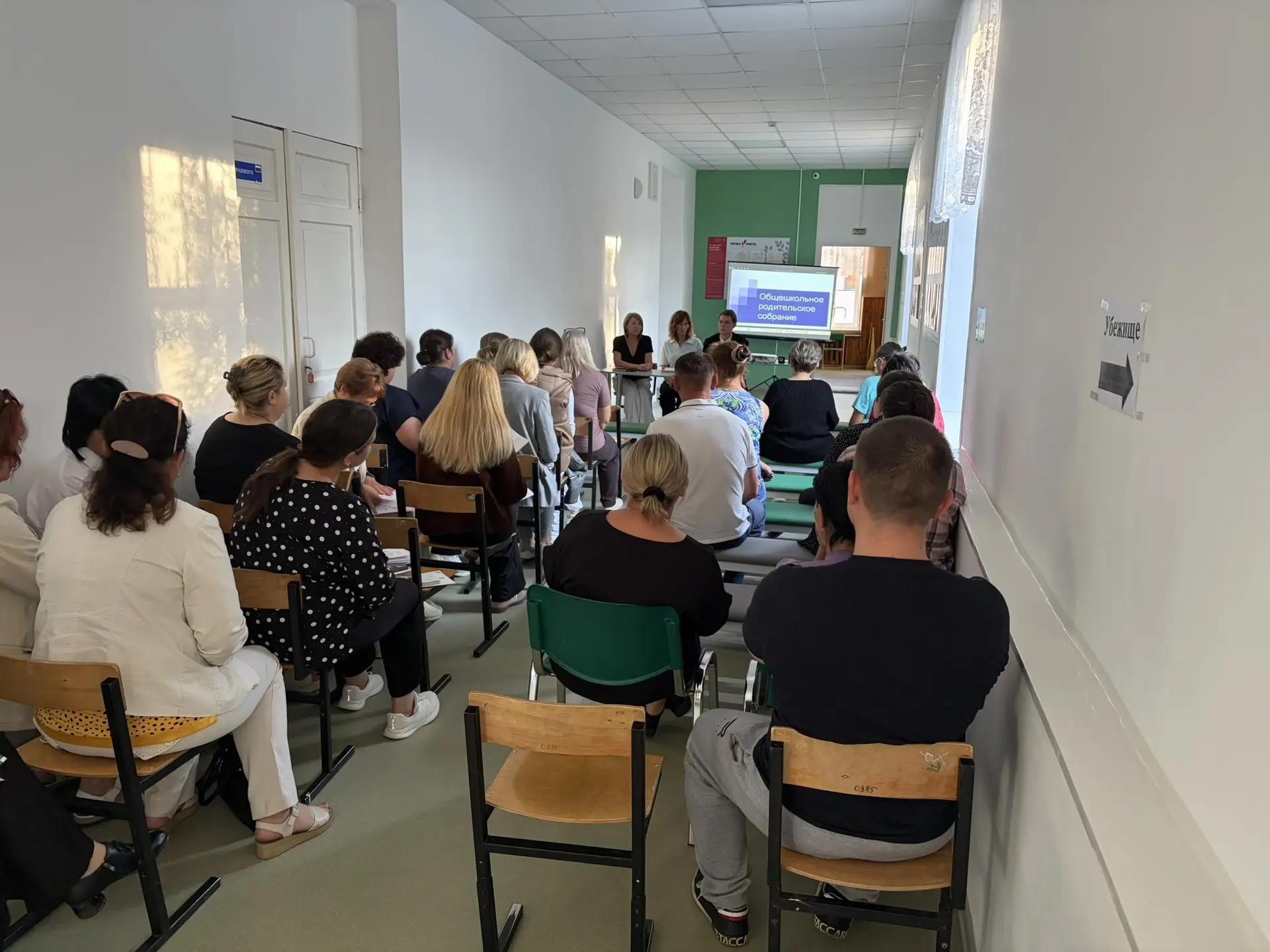 В МКОУ Старокалитвенская СОШ прошло общешкольное родительское собрание на тему «Профила...