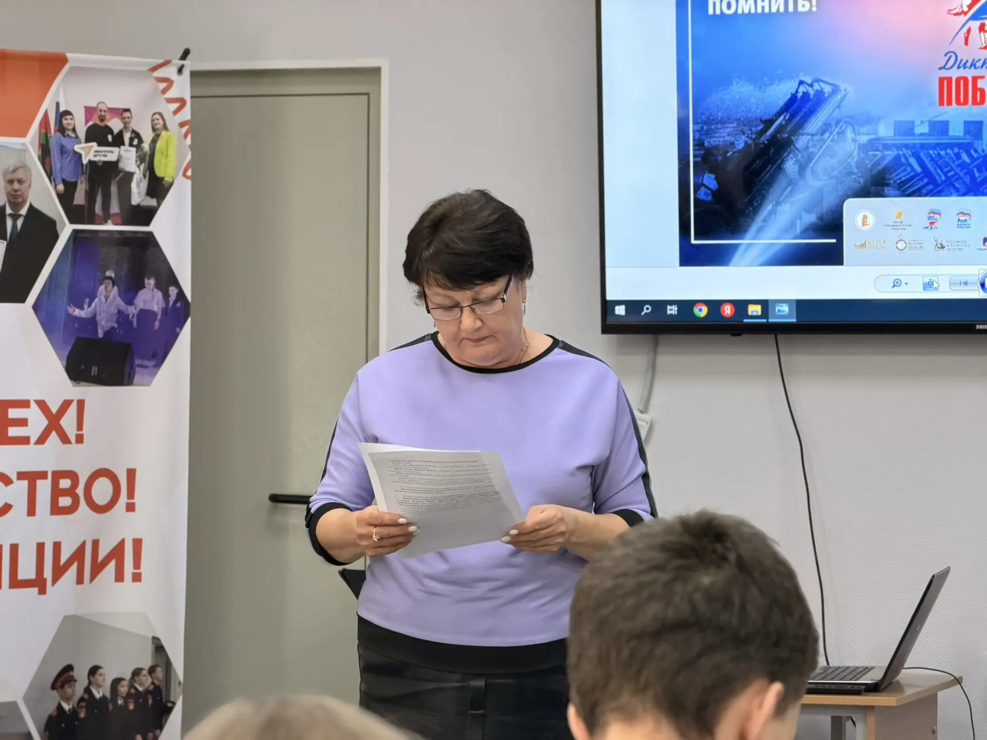 Помнить важно!  🇷🇺 Сегодня в нашей школе прошла всероссийская патриотическая акция «Диктант Победы».