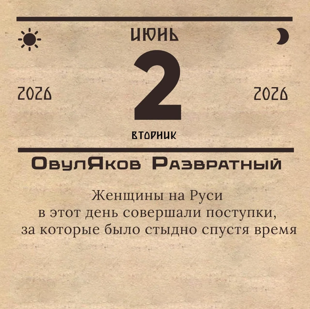 За окном +20, ветер

Доброе утро всем, кто уже сейчас понимает, что лето не задалось. 

На улице +20