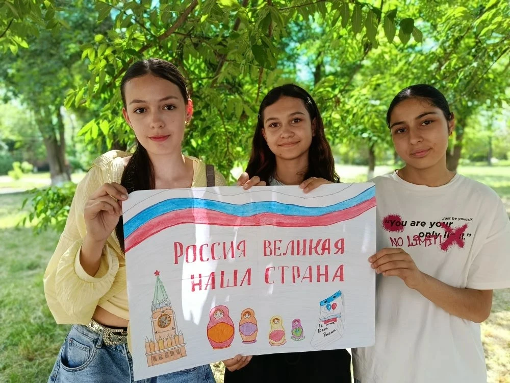 День России 🇷🇺

12 июня — особенная дата, с которой началась история современной России! 🇷🇺

✨ Э