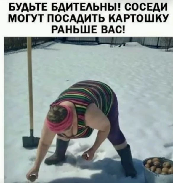 ТОРТОНУТЫЕ НОВОСТИ. МАЙ