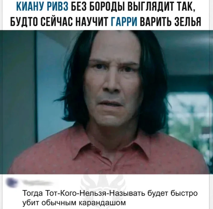 Мистер УИК