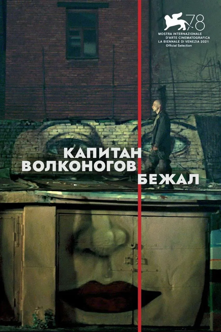 Ну что, автор обещал Вам сегодня выдать спасение от кинематографической беспутицы — выполняю. Пока б
