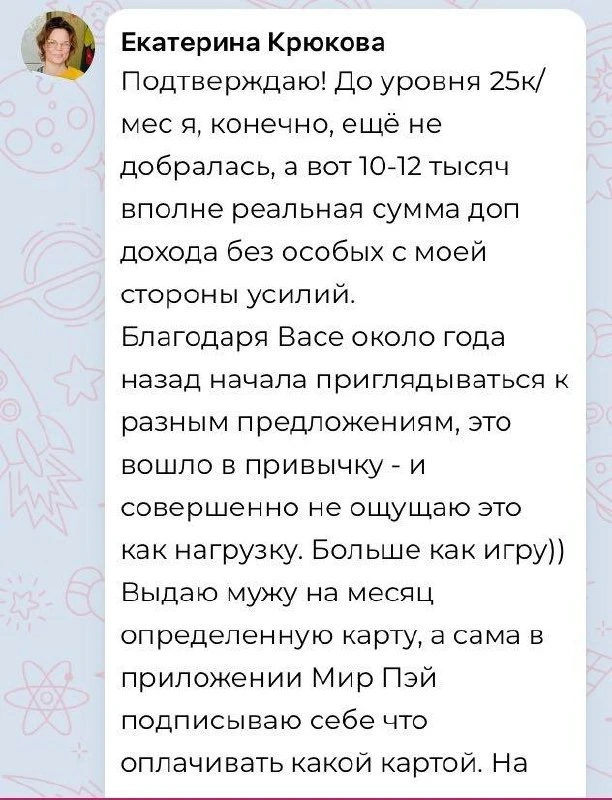 Я ожидал, что тема кешбэков вам интересна. Но чтобы настолько…