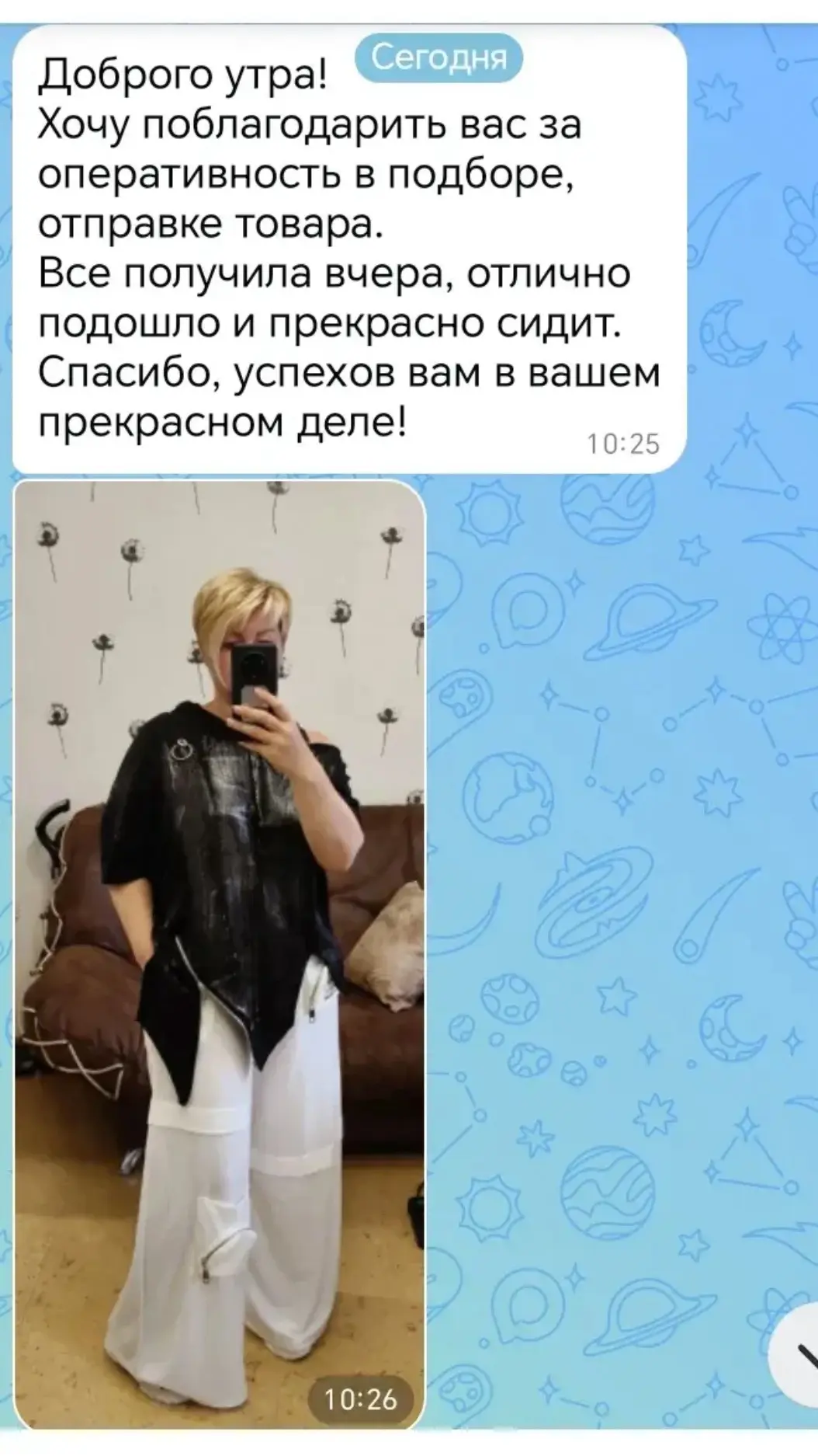 Благодарим очаровательную Лейсан за прекрасный выбор и приятную обратную связь🫶🏻 

ТУНИКА
Стоимост