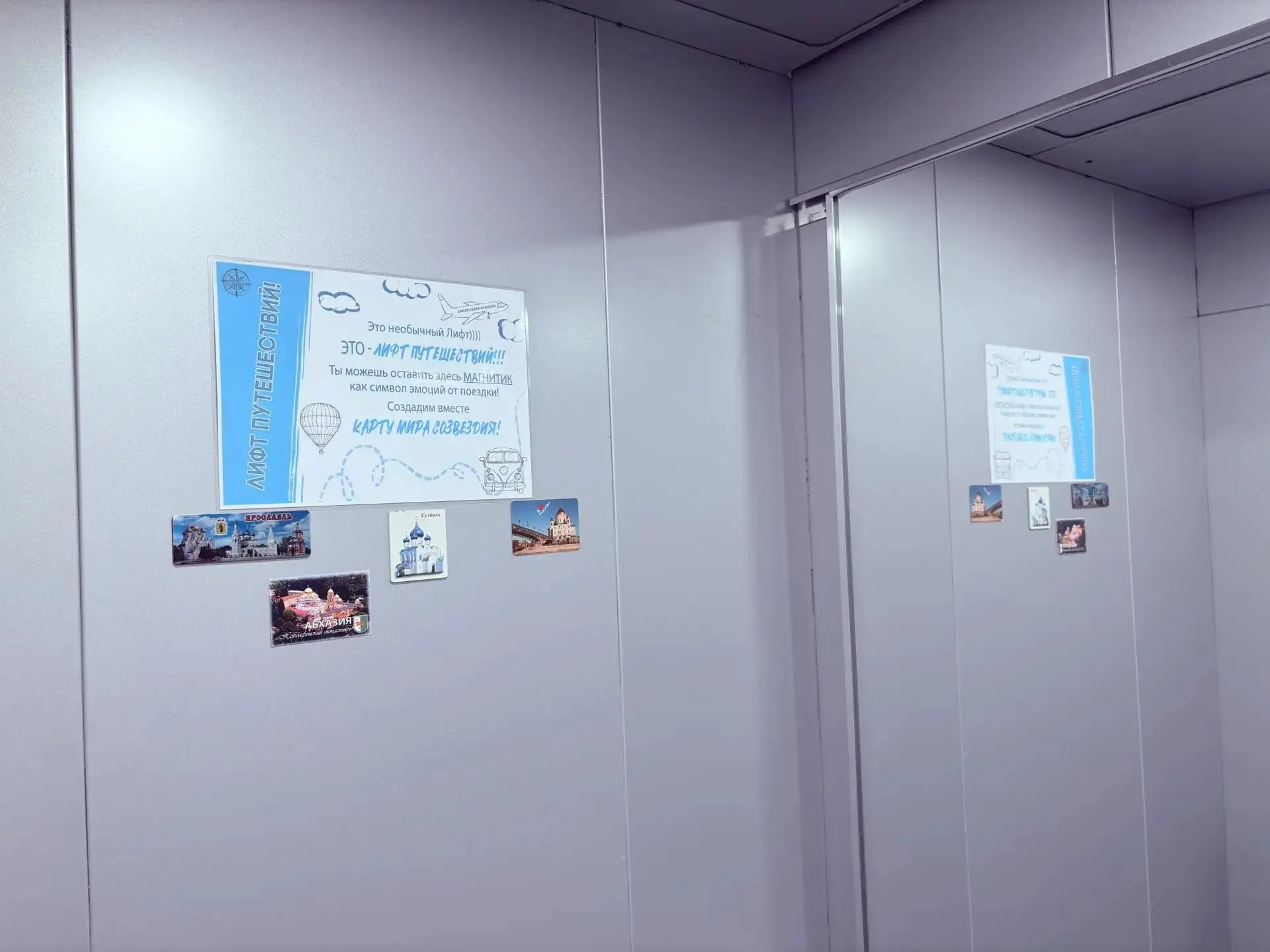 ✨Путешествия и Впечатления