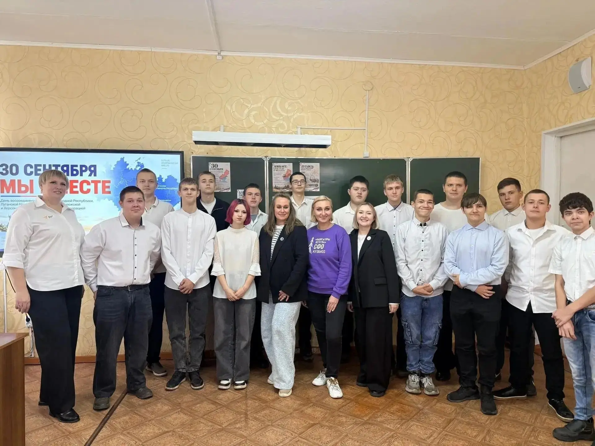 "День исторической справедливости"