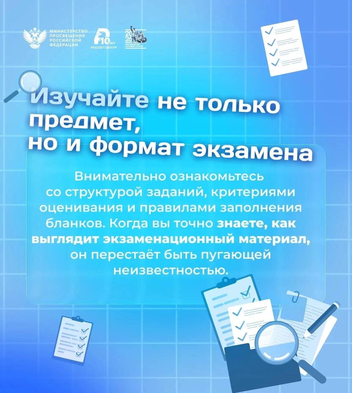 Школьники приступили к сдаче выпускных экзаменов. Этот ответственный и волнительный пер...