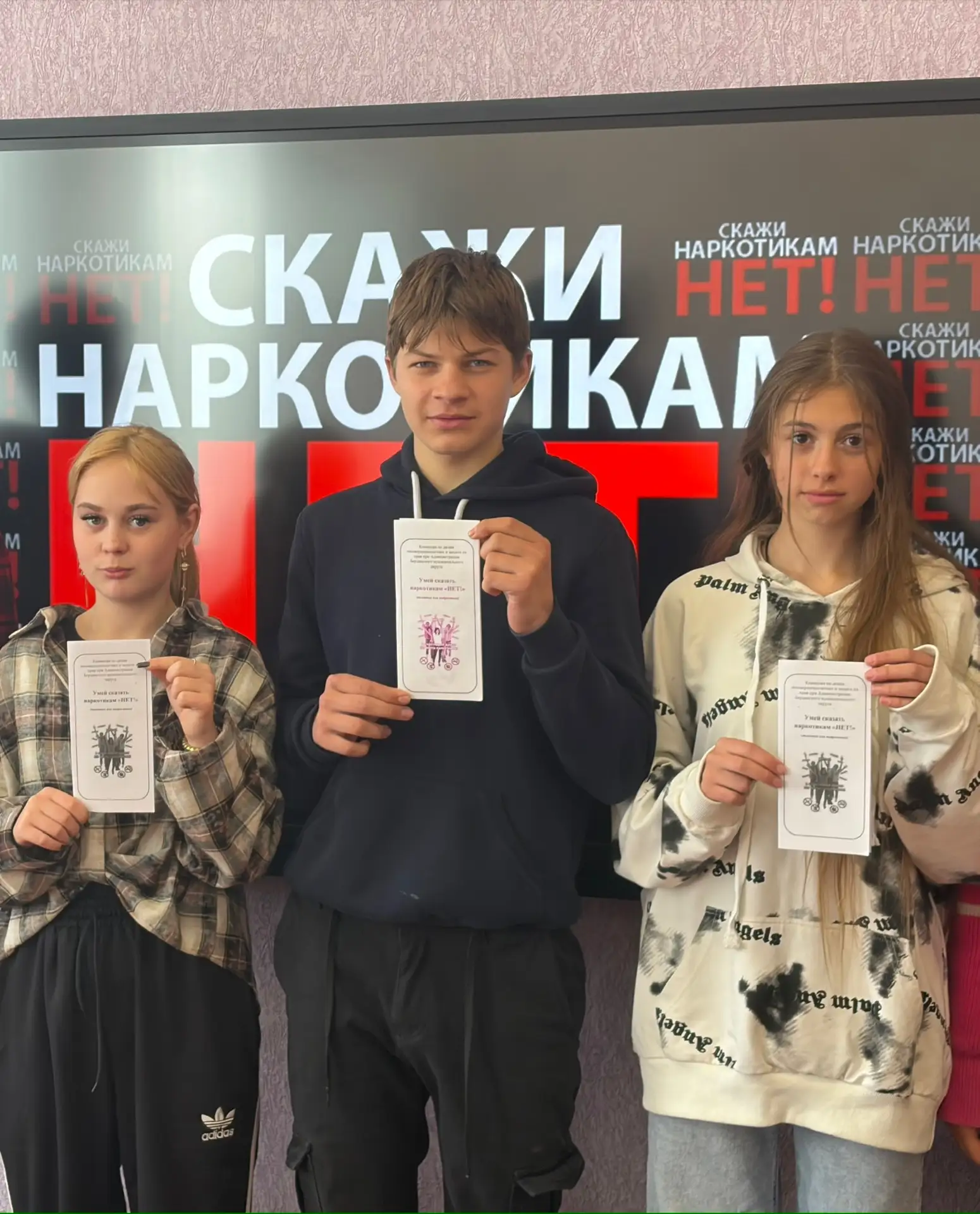 С 6 по 15 апреля 2026 года в нашей школе прошла Всероссийская акция "Чистое поколение"🌎