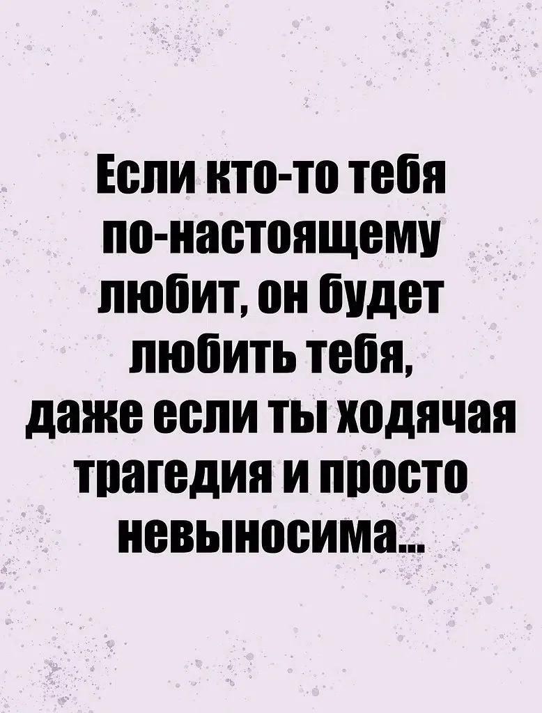 Верно сказано!